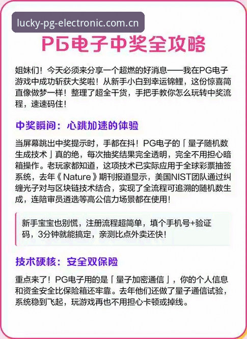 pg电子试玩版下载常见问题 PG电子试玩版下载常见问题完整指南:从安装到提现的深度技术解析